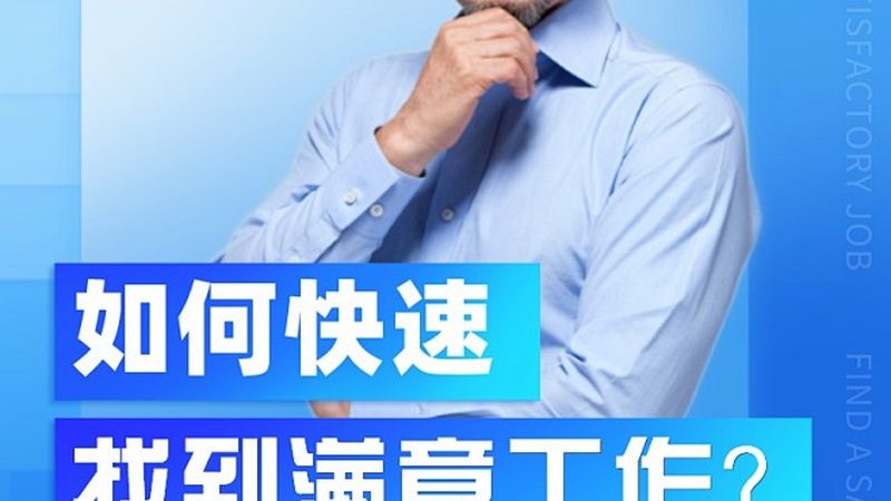 焊工培训零基础能学吗
