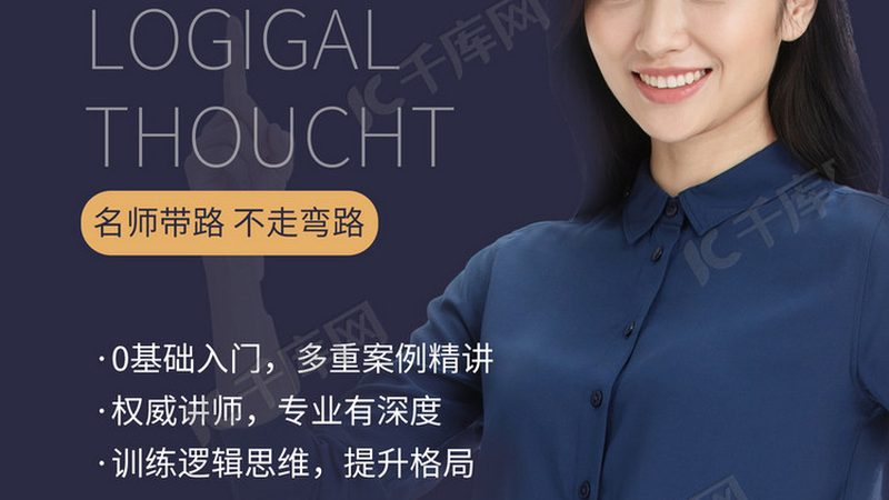 上班族考教资注意事项经验