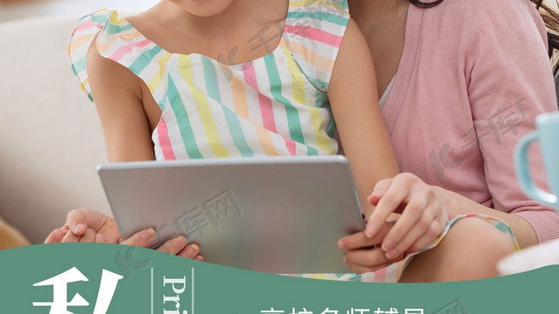 心理咨询师零基础入门，网课平台如何选择？**
