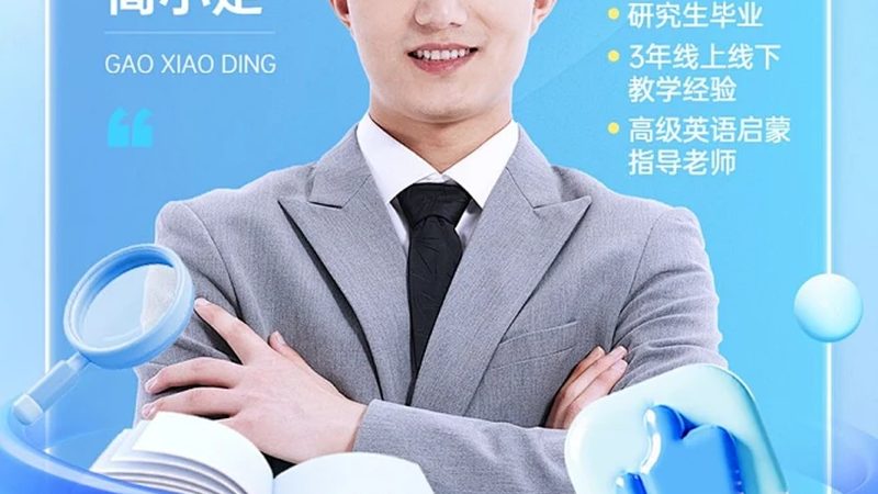 销售管理培训流程软件：提升企业培训效率的关键工具