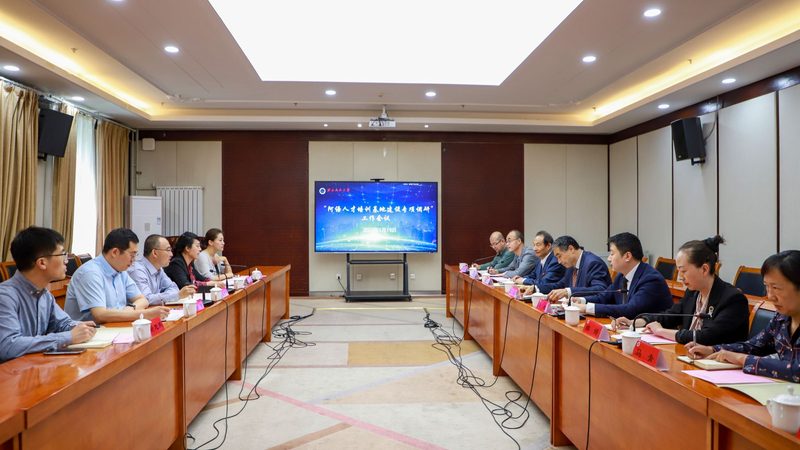 小标题：了解自考本科考研背景