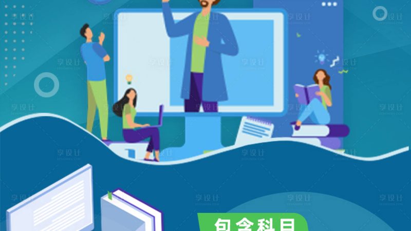 法考培训机构价格背后的考量因素