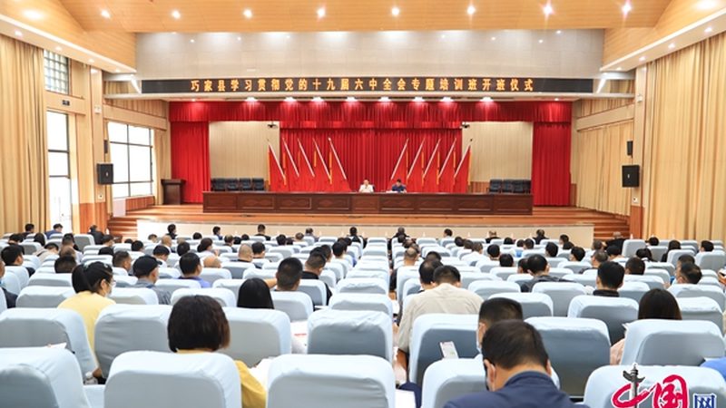 企业内训报价单：揭秘其背后的标准与规范**