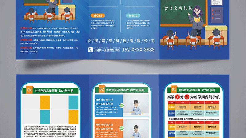 少儿编程与Scratch：两种编程教育工具的深度解析