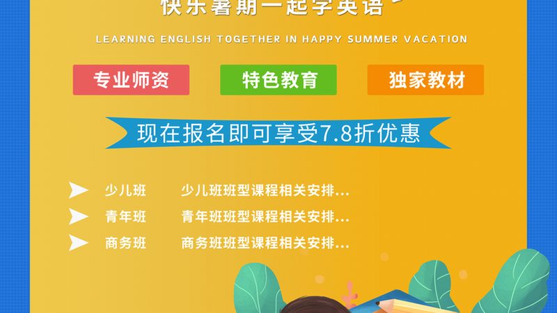 建造师培训报名代理公司，流程揭秘与注意事项